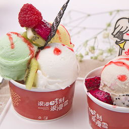 浪漫雪冰淇淋 甜蜜之選，加盟美希茶共筑創(chuàng)業(yè)夢(mèng)想