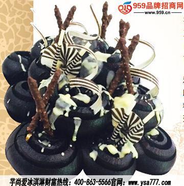 什么冰淇淋項(xiàng)目利潤(rùn)大？芋尚愛(ài)冰淇淋和美希茶加盟帶來(lái)高回報(bào)機(jī)遇
